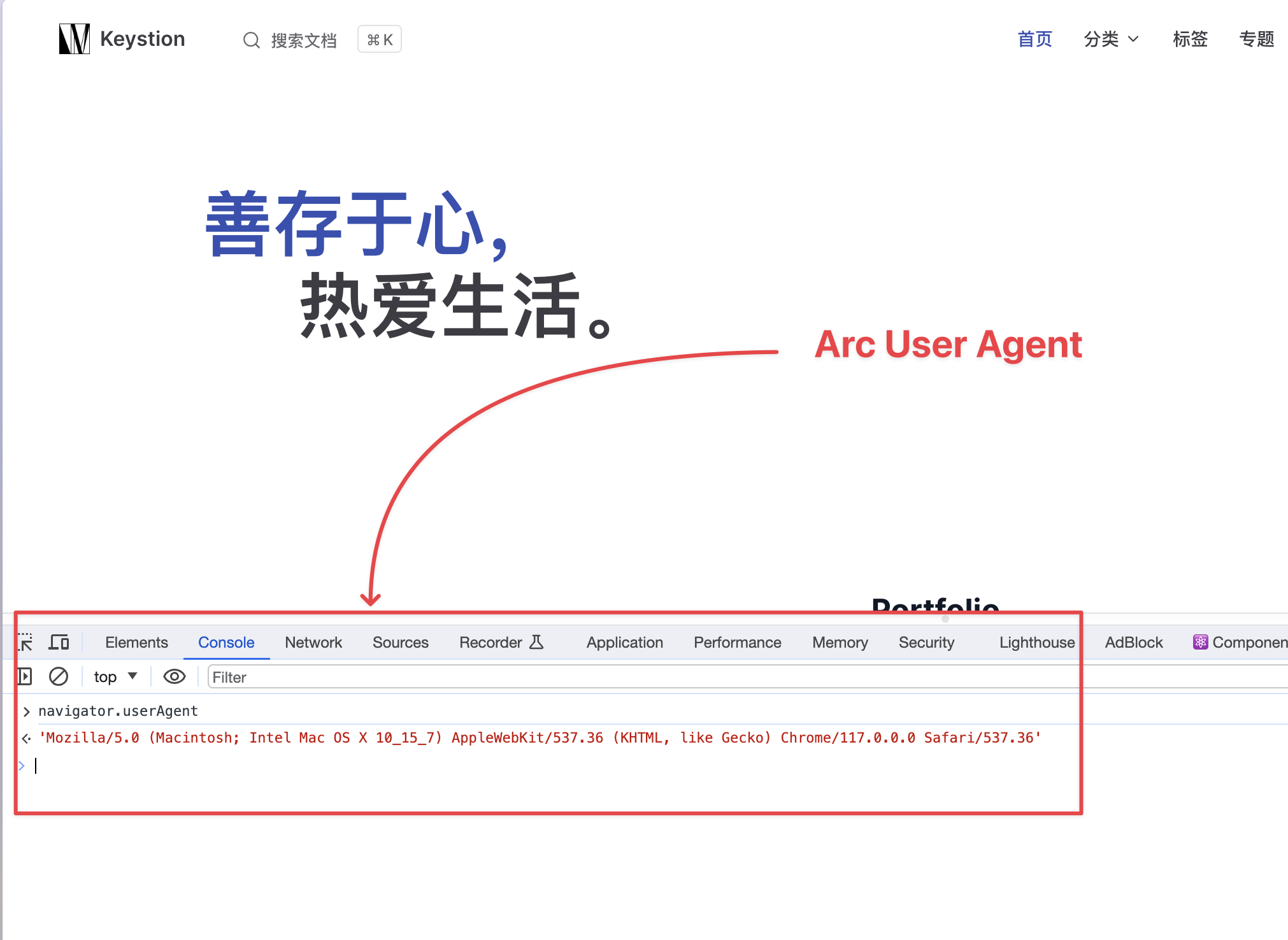 Arc Browser User Agent