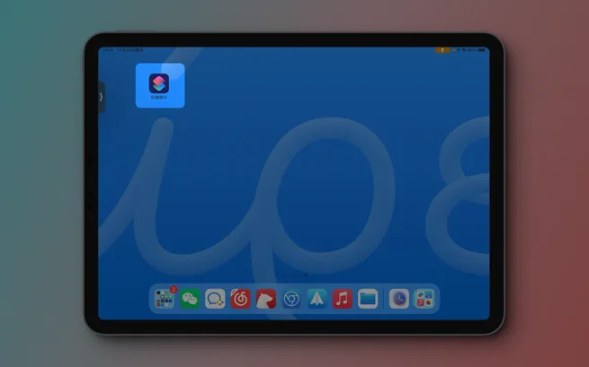 iPadOS