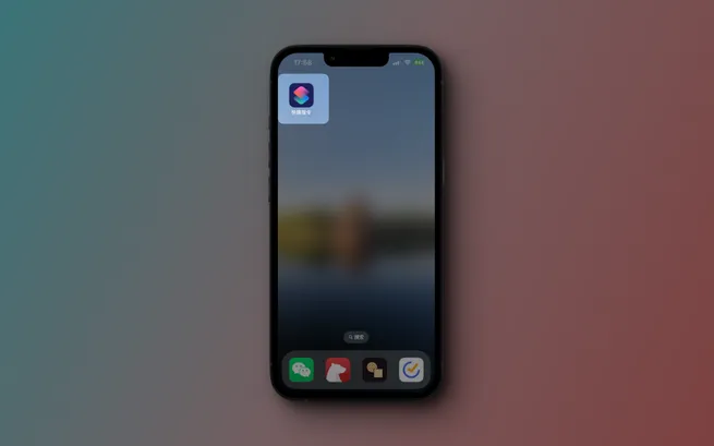 iOS